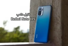 فایل دامپ Xiaomi Redmi Note 10S/POCO M5S/Note 11 SE شیائومی rosemary | دانلود Dump هارد شیائومی POCO M5S ترمیم بوت و پروگرم هارد تست شده