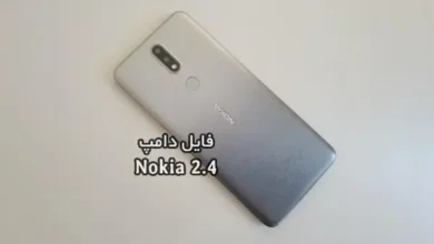 فایل دامپ نوکیا 2.4 ترمیم بوت و حل مشکل خاموشی TA-1270 | دانلود فول EMMC Dump Nokia 2.4 TA-1270 تست شده و تضمینی | آوارام